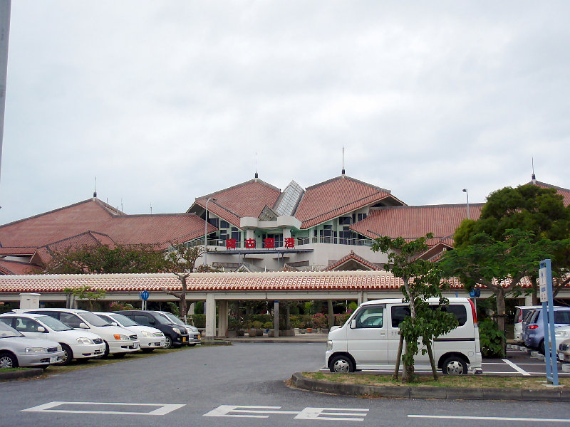 新たな感動ー２０１０～２０１１年末年始　東急リゾートから宮古空港へ_b0122979_055429.jpg