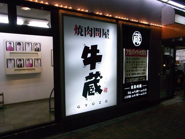 b0098884_22182139.jpg