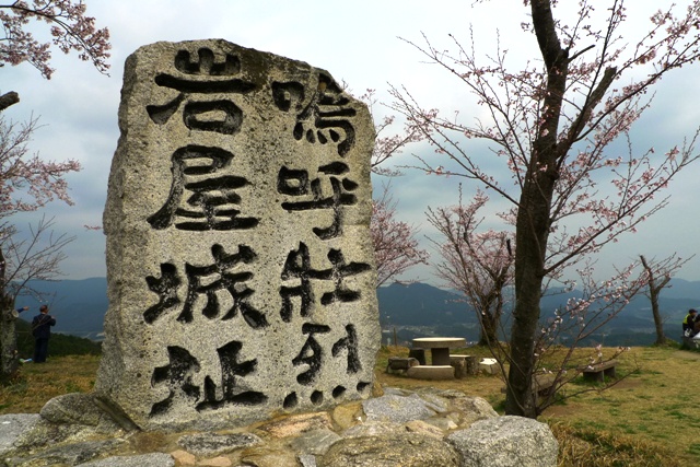 四王寺山周遊登山_a0097006_229124.jpg