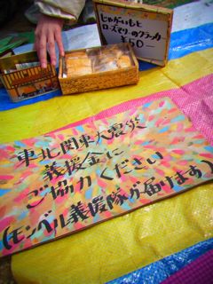 b0183911_2111235.jpg