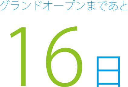 所作って大切です！【茶道から学ぶ所作講座】ご案内_a0178113_11181763.gif