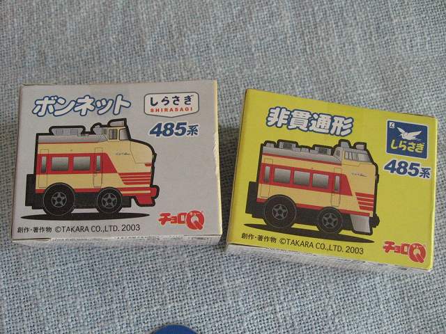 c0167813_17174742.jpg