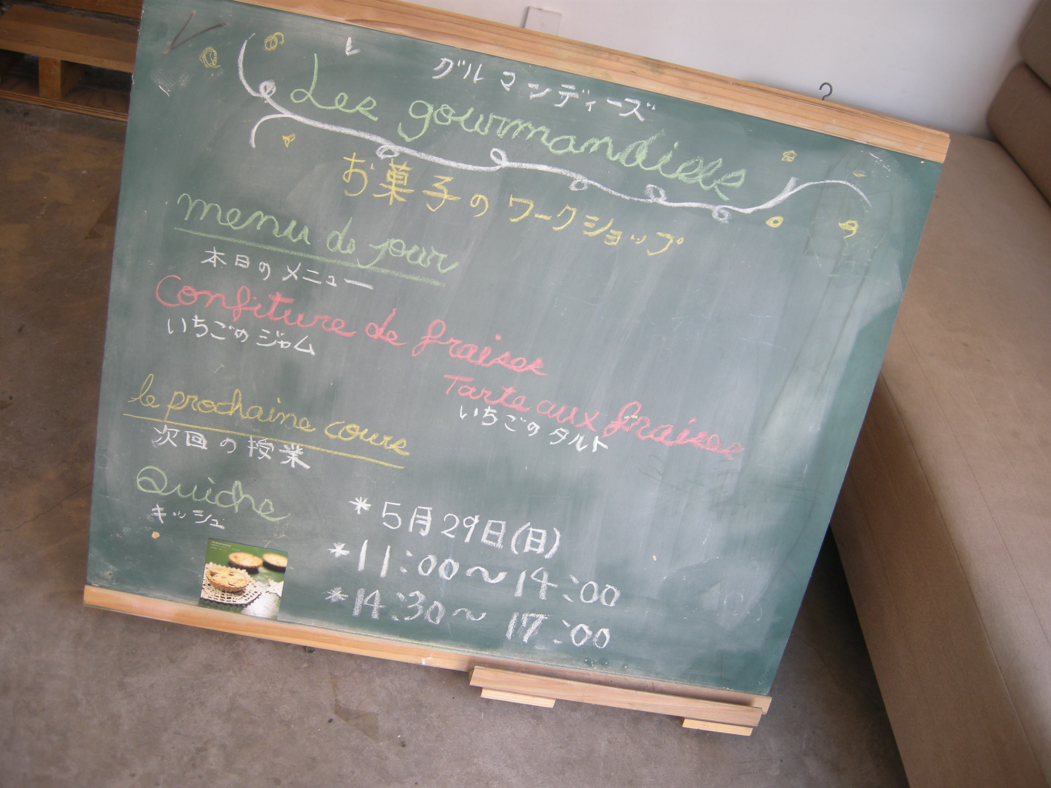 c0228518_23504978.jpg