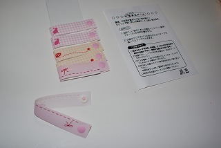 f0170524_16414493.jpg