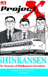 新刊：Project X: Shinkansen　（プロジェクトX 「新幹線」インドネシア語）_a0054926_16381569.jpg