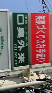 d0224927_2346254.jpg