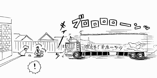 4月2日(土)　慈善試合【横浜9-2阪神】(横浜)_f0105741_83245.gif