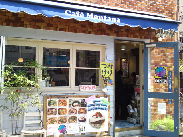 ☀Cafe Montana☀_f0212543_10283153.jpg