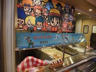 ワンピースショップ レストラン シャボンディハウス ハウステンボス飲食店がいーど