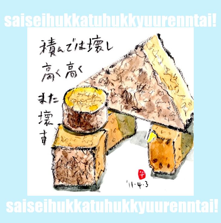 無事でよかった!叉遊びに来てね_e0074955_1641335.jpg