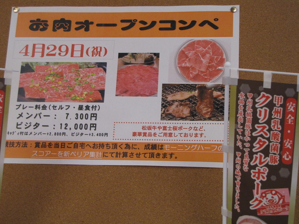 f0096067_160471.jpg