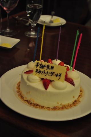 誕生日を祝う_e0132877_1646206.jpg