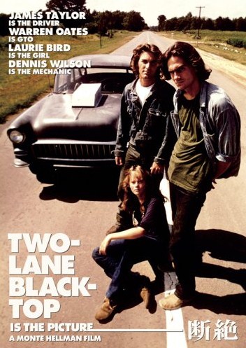 ヘアピン・サーカス : バイクツーリングと喫茶店訪問