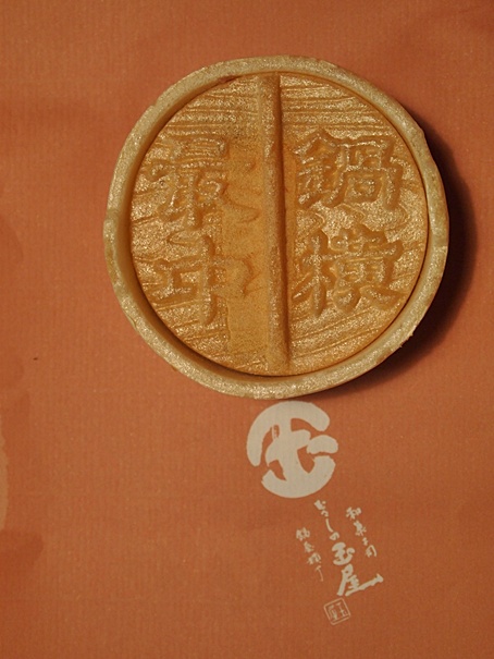 c0160089_11364114.jpg