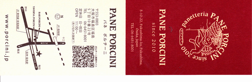 イタリアンな日々4とダッシュ2-GIOVANOTTOとCantinetta Barberaと騒騒イタリアン_a0194908_1944288.jpg