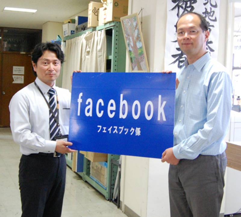 フェイスブック係、起動_d0047811_22563229.jpg