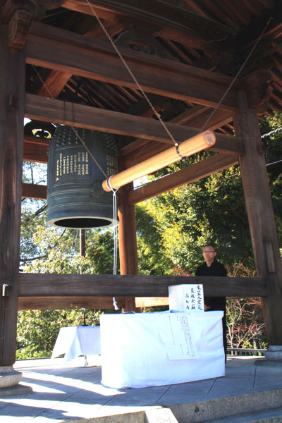 京の花だより 高台寺 募金_e0048413_22203283.jpg