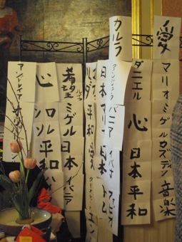 2011年4月2日「Ganbare, Nippon!」_c0146817_7142653.jpg