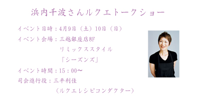 クラムチャウダー_c0103827_9412590.jpg
