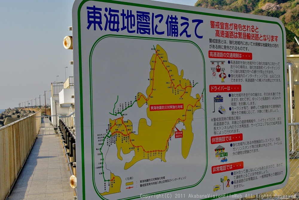 2011桑名遠征日記VOL1:4月2日コース外の風景_b0065730_22444887.jpg