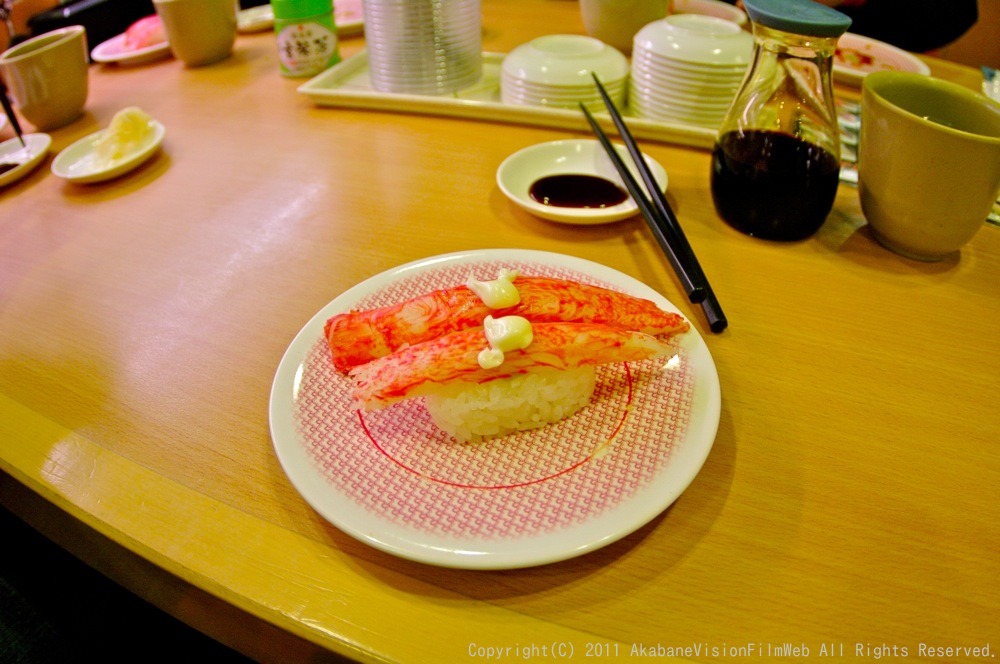 2011桑名遠征日記VOL1:4月2日コース外の風景_b0065730_23354741.jpg
