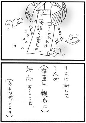 c0019433_14453581.gif