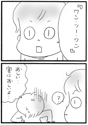 c0019433_14454574.gif