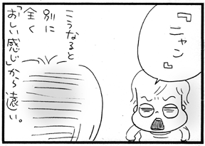 c0019433_1446358.gif