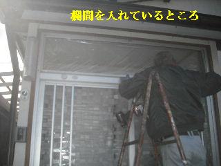 f0031037_20512815.jpg