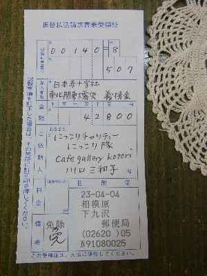 c0113438_16335237.jpg