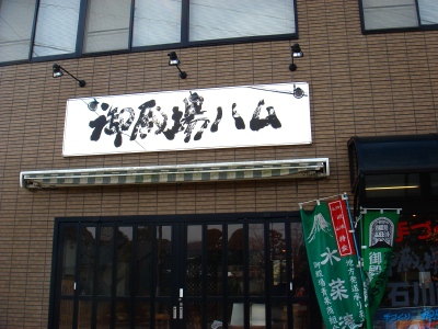 a0072247_18513562.jpg