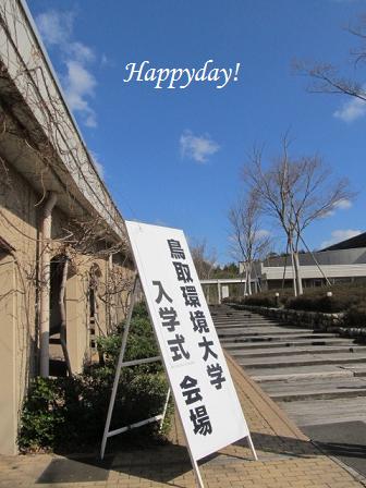 Happy！助っ人_c0198560_14232093.jpg