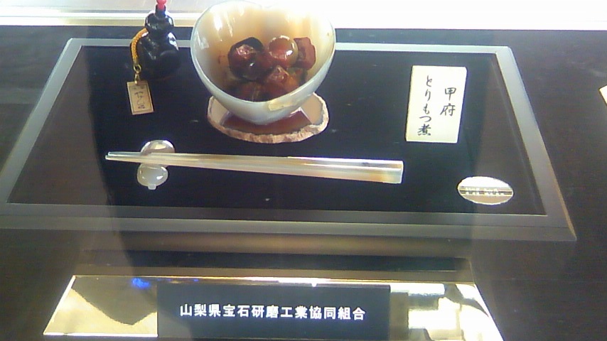 60万円相当の『鳥もつ煮』！_b0151362_0495764.jpg