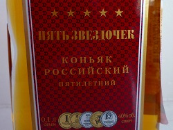 ロシアのお酒_b0203370_19114741.jpg