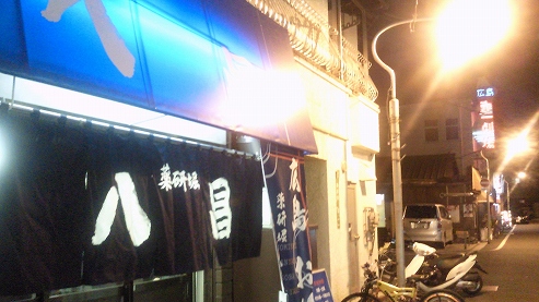 b0100489_81024.jpg