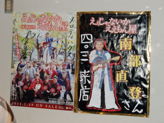 先週の出来事_e0119092_13275913.jpg
