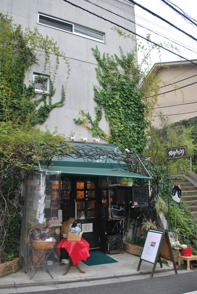 猫町カフェ２９_e0172592_13421556.jpg