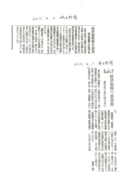e0058395_810278.jpg