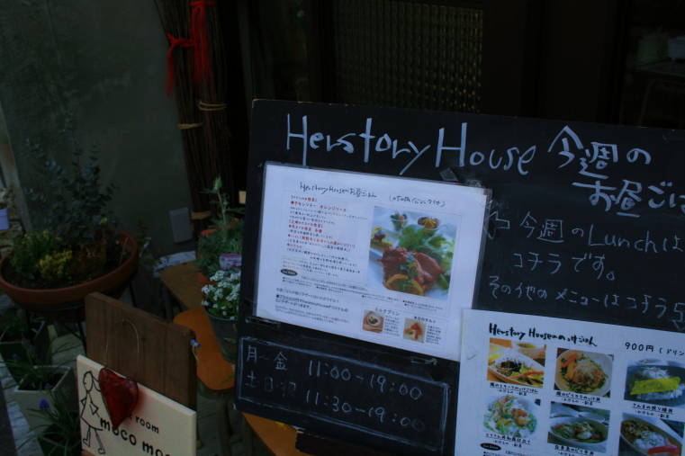 ☆いちごのカスタードパイ＆HerstoryHouseランチ☆_f0031304_6182145.jpg