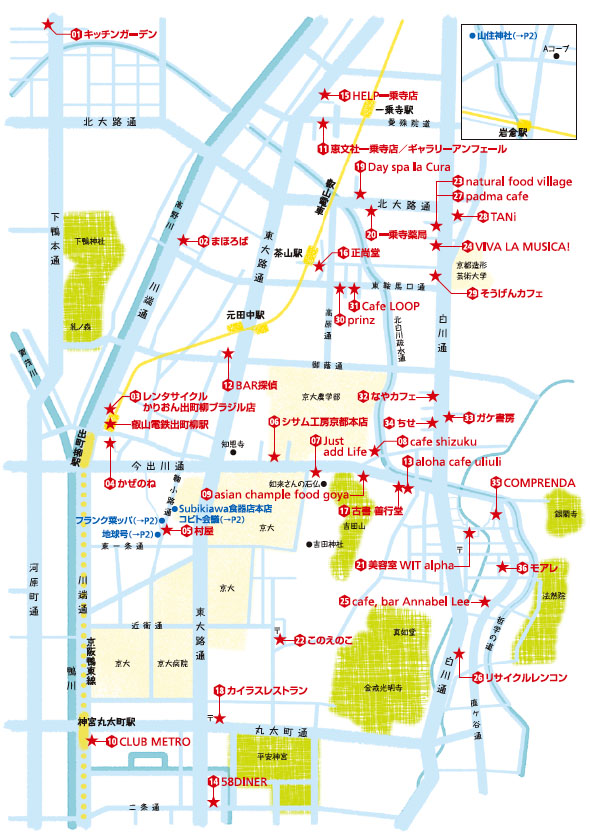 左京ワンダーランド2011_c0141005_17521812.jpg