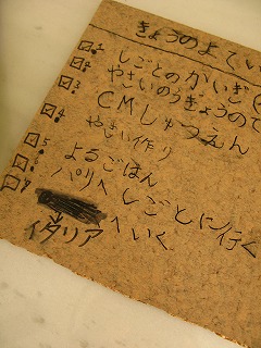 c0155110_1432688.jpg