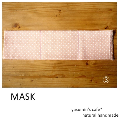 子供と簡単手作り* ~手縫いでマスクを作ろう~_d0127712_1142328.jpg
