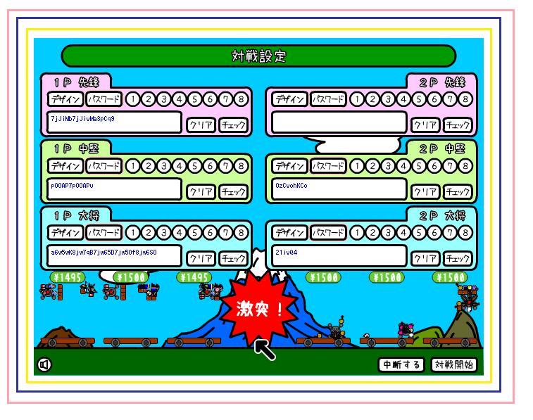第一回すずぬーと対戦(予選)_f0186726_2412470.jpg