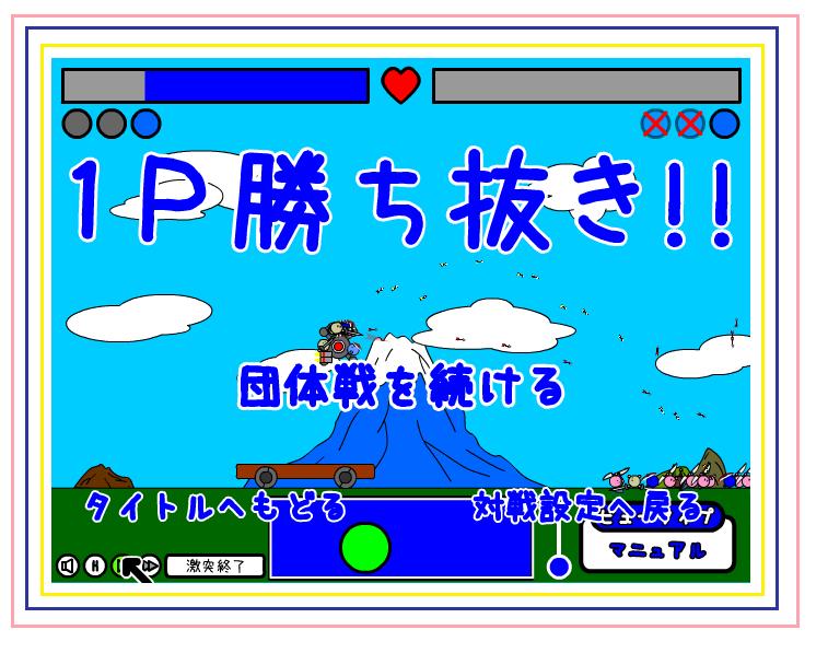 第一回すずぬーと対戦(予選)_f0186726_3215697.jpg
