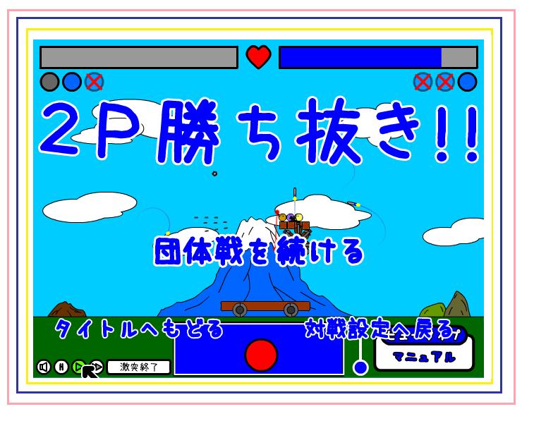 第一回すずぬーと対戦(予選)_f0186726_3424960.jpg