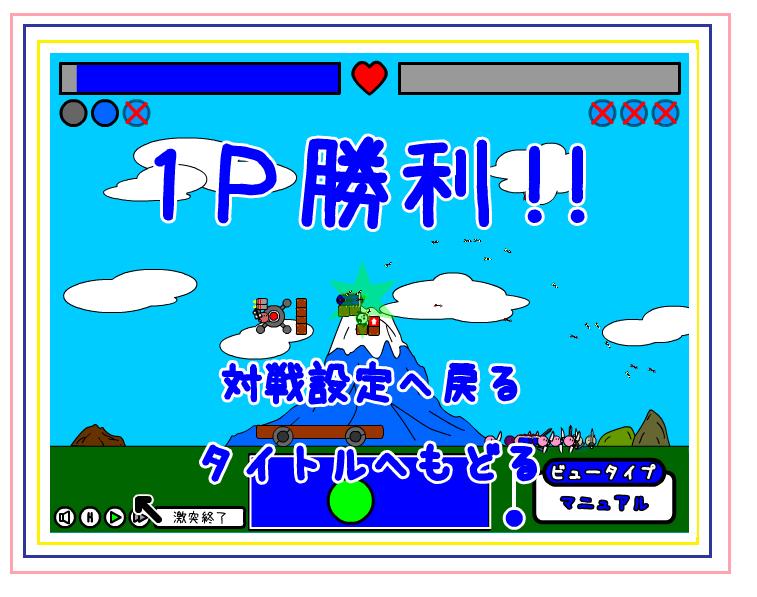第一回すずぬーと対戦(予選)_f0186726_4351454.jpg