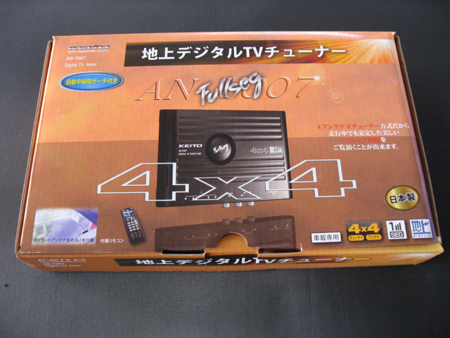 ●豆号の地デジカ KEIYO AN-T007_a0033733_1124392.jpg