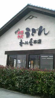 d0011635_15162055.jpg
