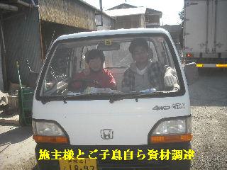 資材調達・搬入・他_f0031037_20235681.jpg