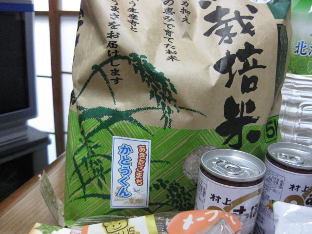 f0090344_120331.jpg